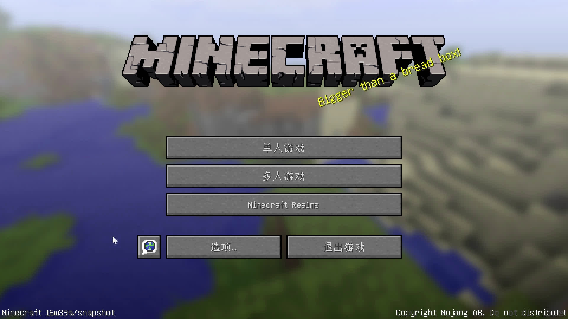 [图]我的世界Minecraft《籽岷的1.11最新预览版 16w39a 新特性介绍》