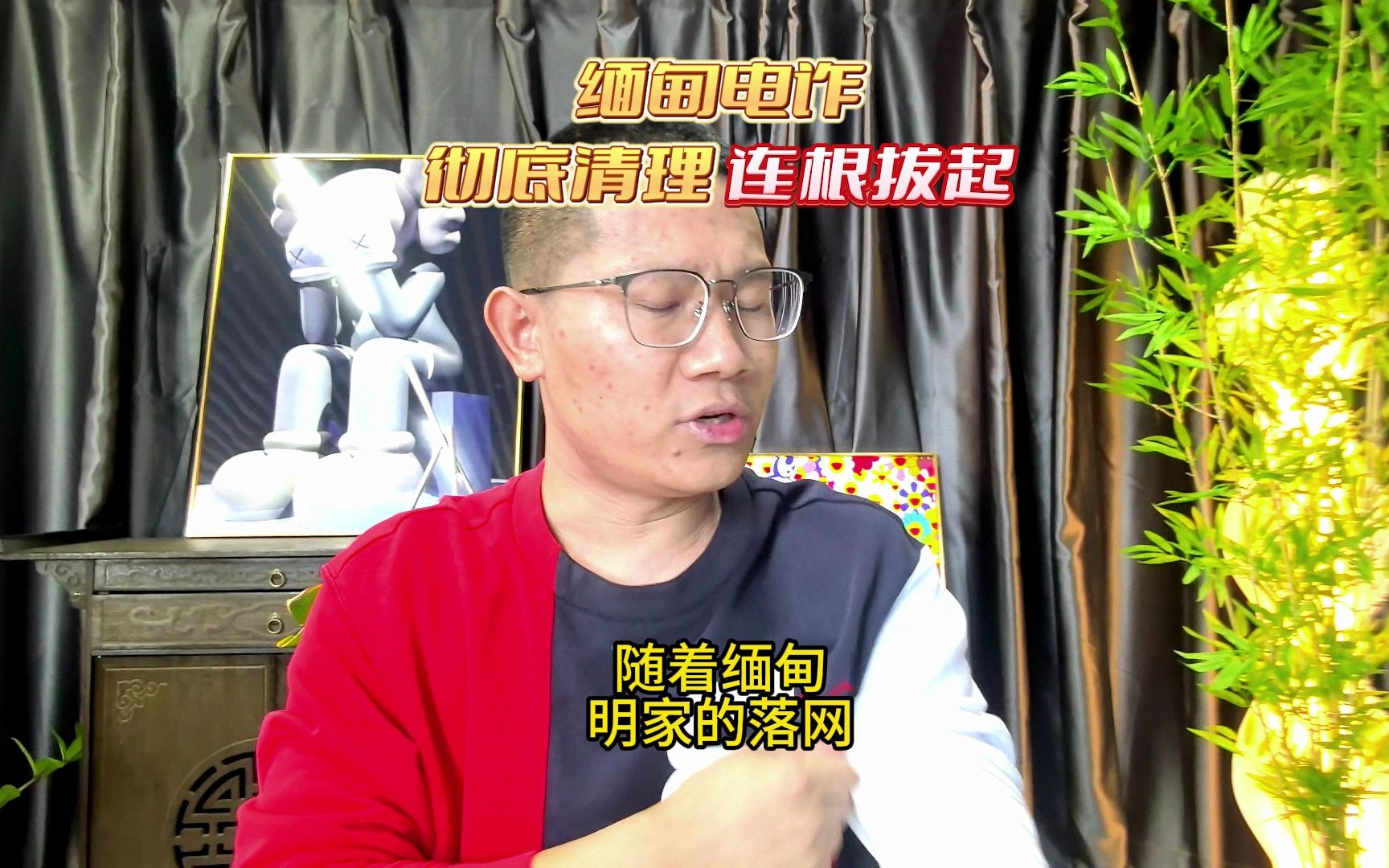 四大家族尽数跑光,老街仅剩了白所成在督战