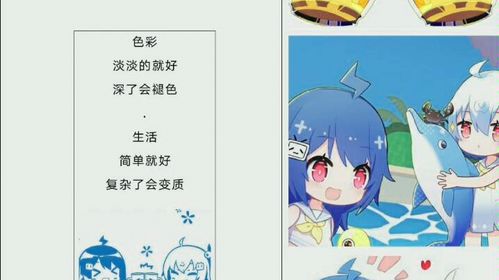 B站2233哔哩哔哩bilibili