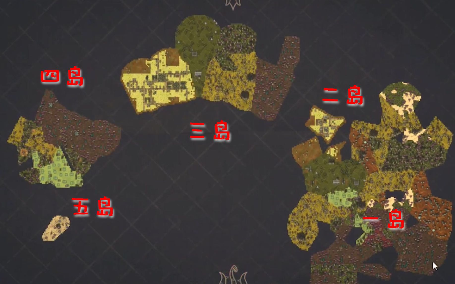 【学套路】《饥荒哈姆雷特隐藏设定》五岛彩蛋