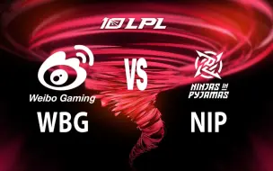 Download Video: 【2023LPL夏季赛】7月23日 季后赛 WBG vs NIP