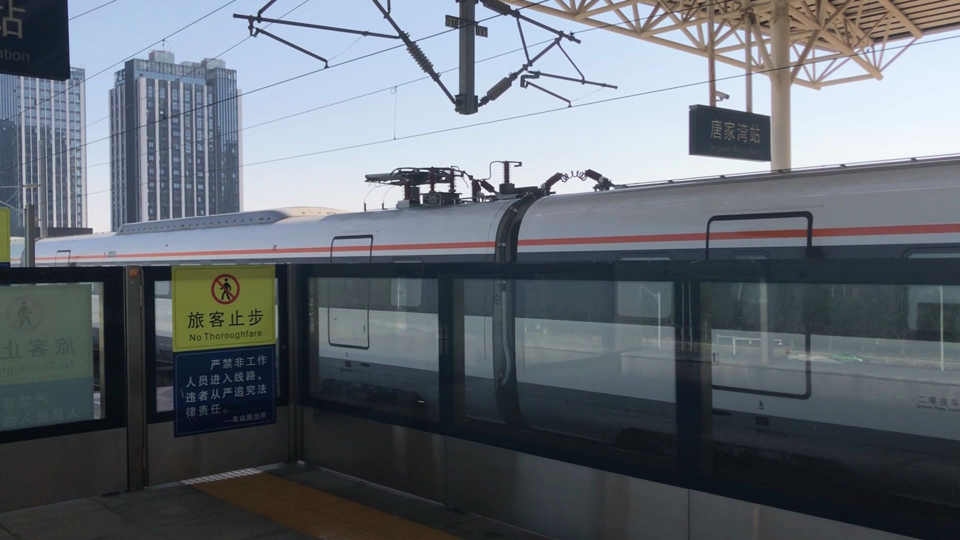 广珠城际,广佛肇&莞惠城际涂装crh6a进唐家湾站