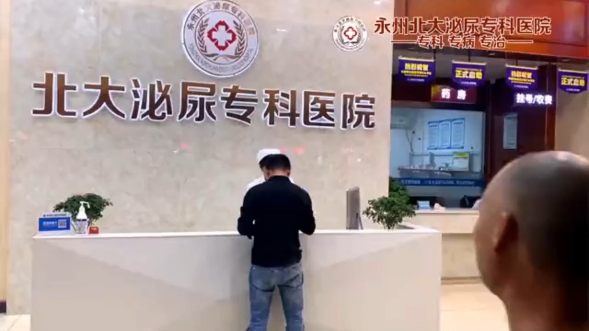 关于北大口腔医院、全国服务-收费透明知名专家黄牛挂号，良心办事合理收费的信息
