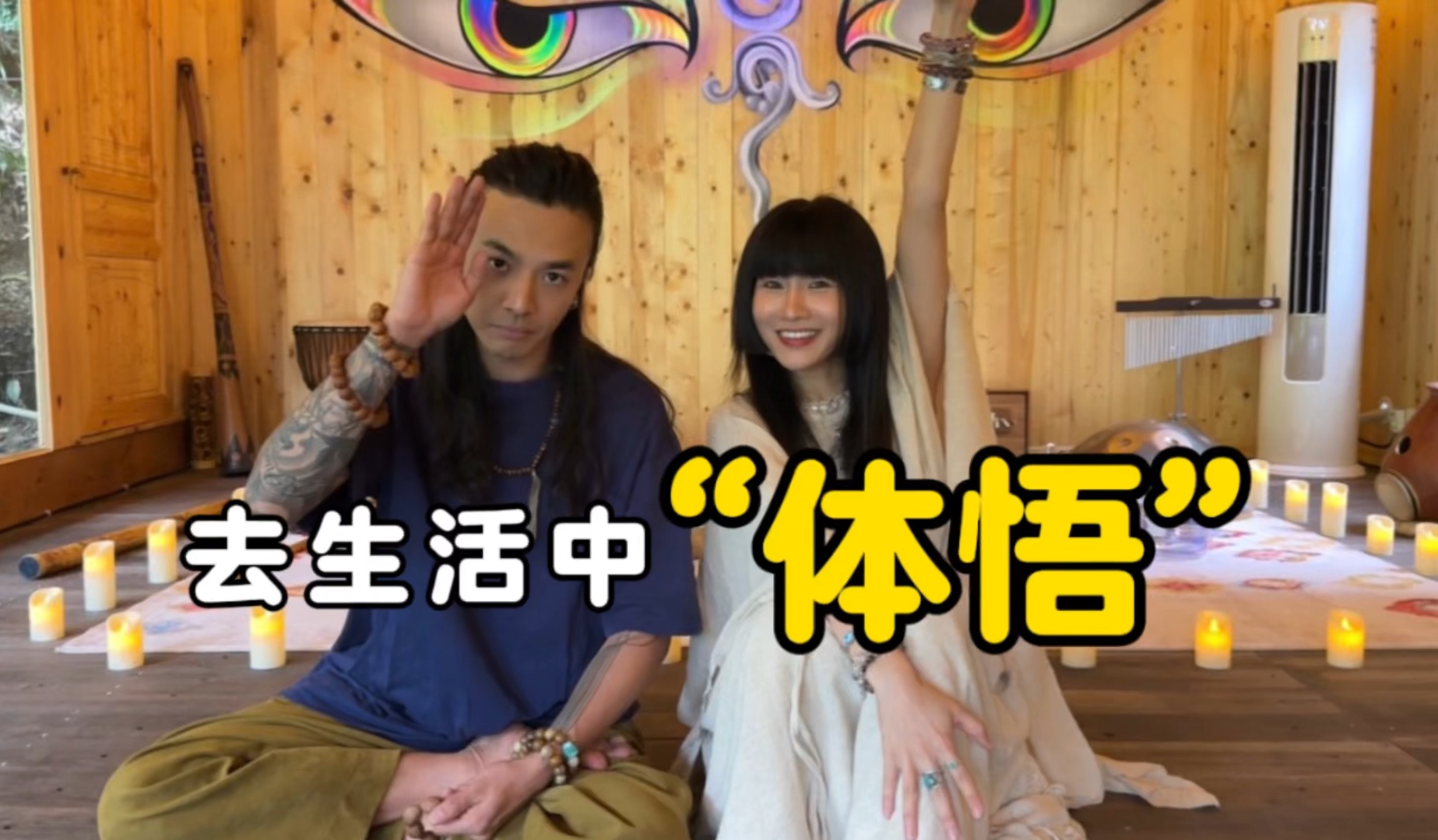 雅痞大叔和丫头|用心去生活,你会活出自己