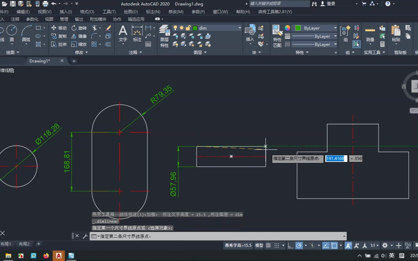 AUTOCAD[燕秀快捷键,贼好用]哔哩哔哩bilibili