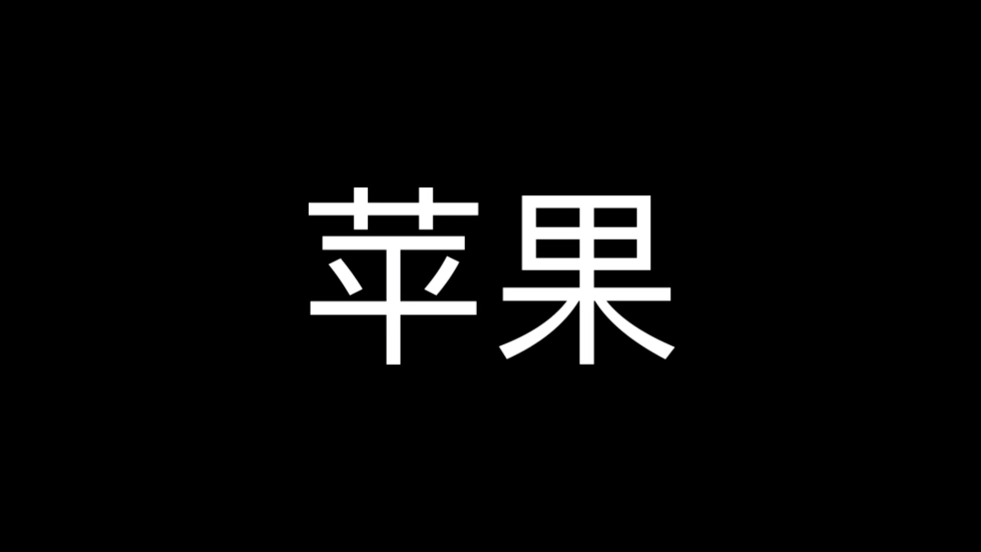 安卓小窗vs苹果小窗哔哩哔哩bilibili