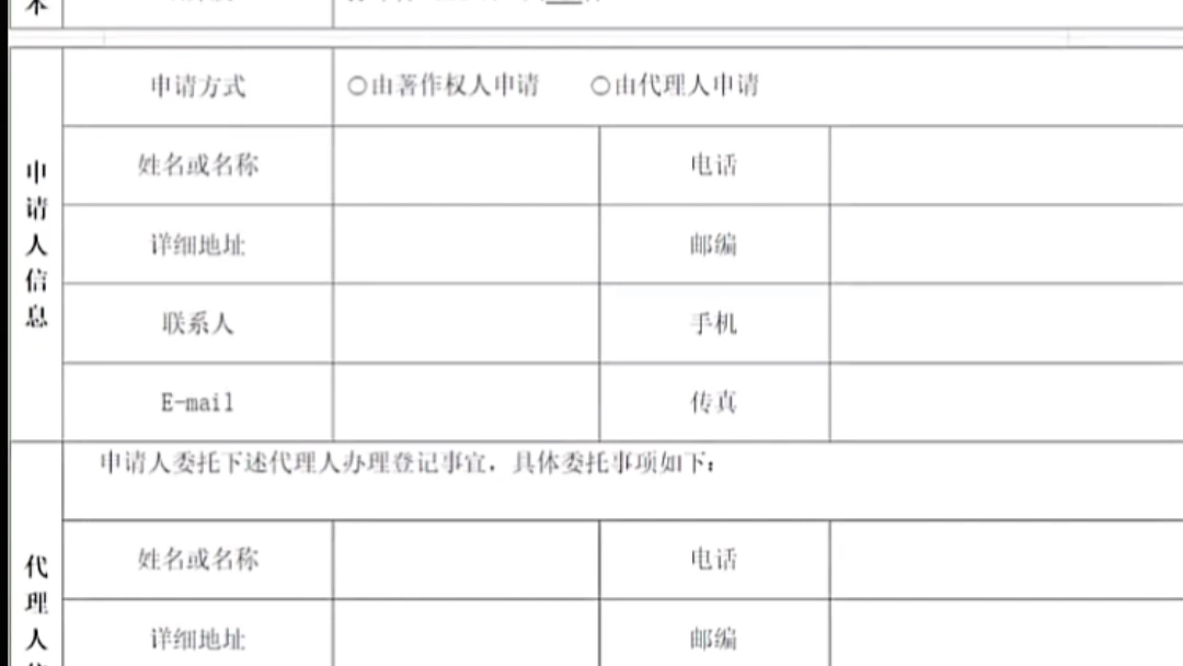 抖音直播电影,如何获取电影授权?怎么获取影视版权授权.电影直播怎么操作,电影直播版权申请入口.电影直播间怎么申请,怎么操作不会侵权违规?...