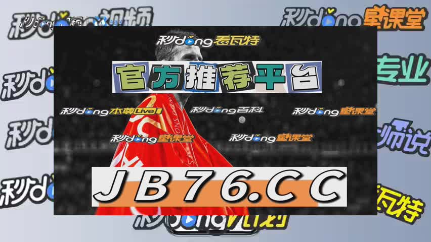 8分钟展现澳门国际棋牌