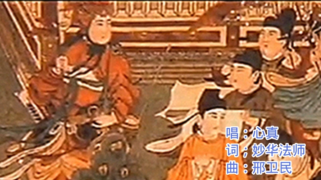 [图]一曲佛乐《觅佛》，观心自在欢喜随缘，万水千山寻佛迹，原来佛早已在心间