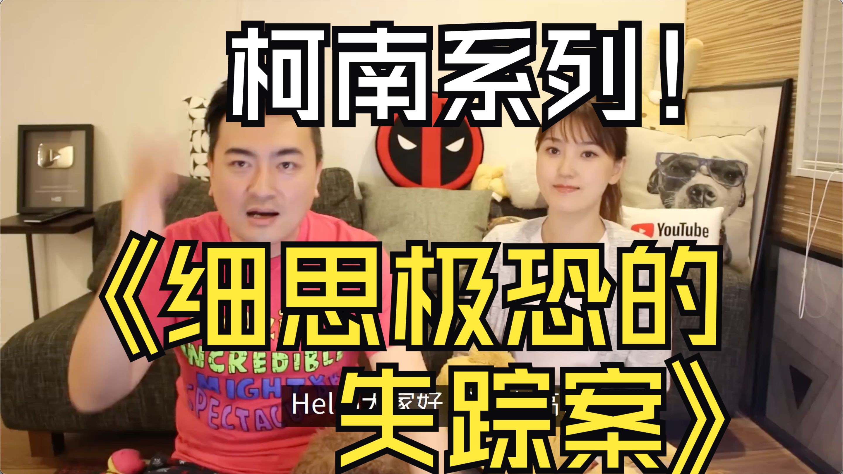 这是一部你可以看两遍,而且感觉截然不同的影片