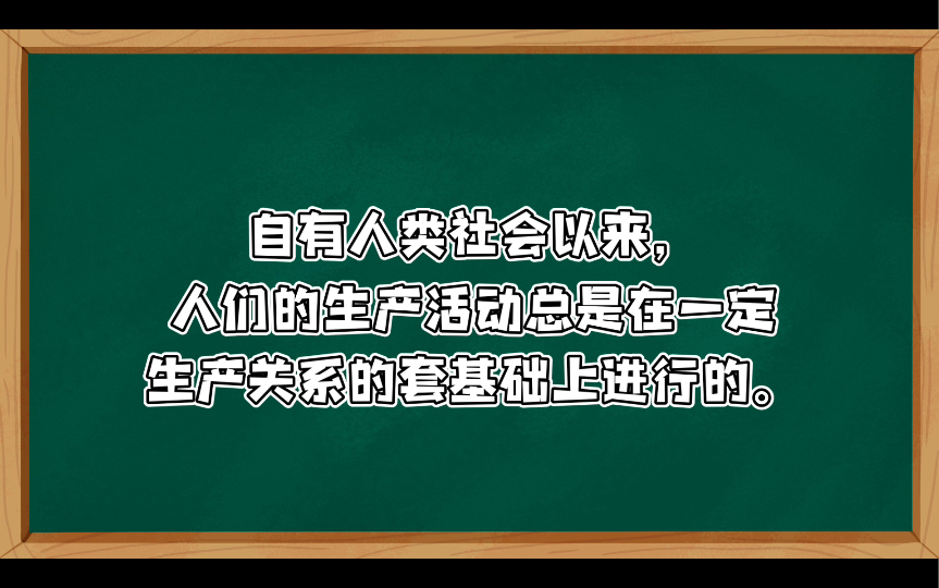 [图]人与人的本质关系是阶级关系(上）翟青 《学习与批判》1976-08为什么说人与人之间最本质的关系是阶级关系