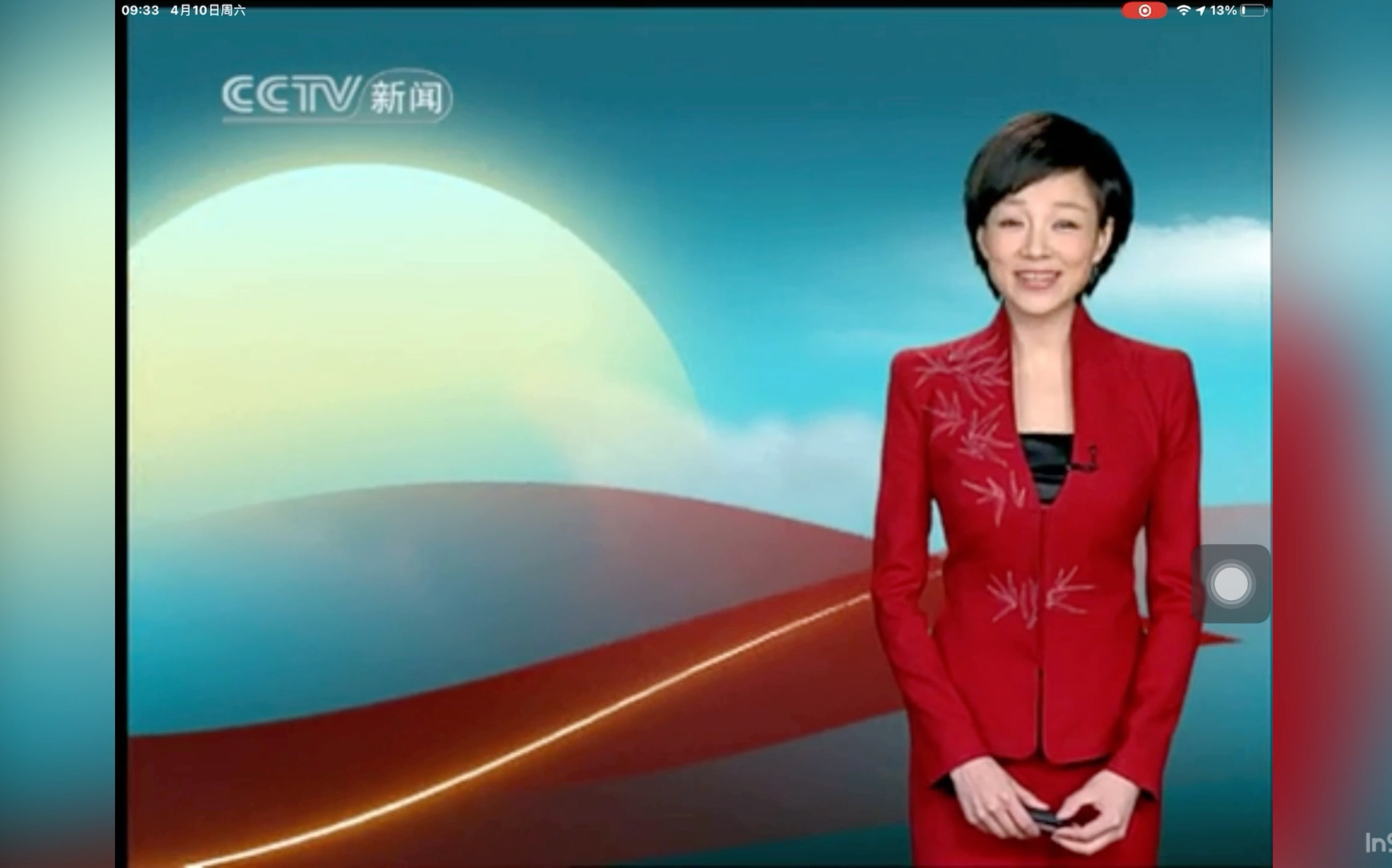 新闻联播20100228前后的广告