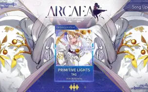 Download Video: 【Arcaea谱面保管室】PRIMITIVE LIGHTS [FTR 10+] 谱面确认