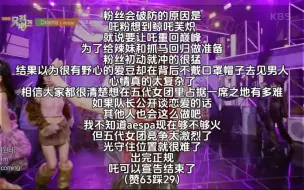 Descargar video: 韩网热议！aespa现在宿舍氛围应该很尴尬吧