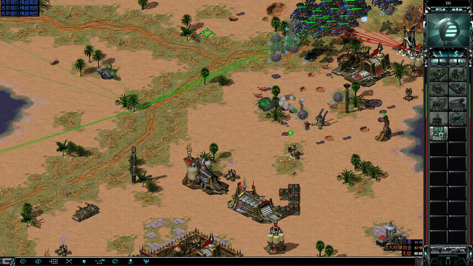 3.6pvp】3v3,焚风反抗军出征!