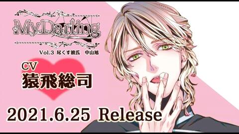 通販 人気 Call Me Cv 猿飛総司 その他 Www Onova It