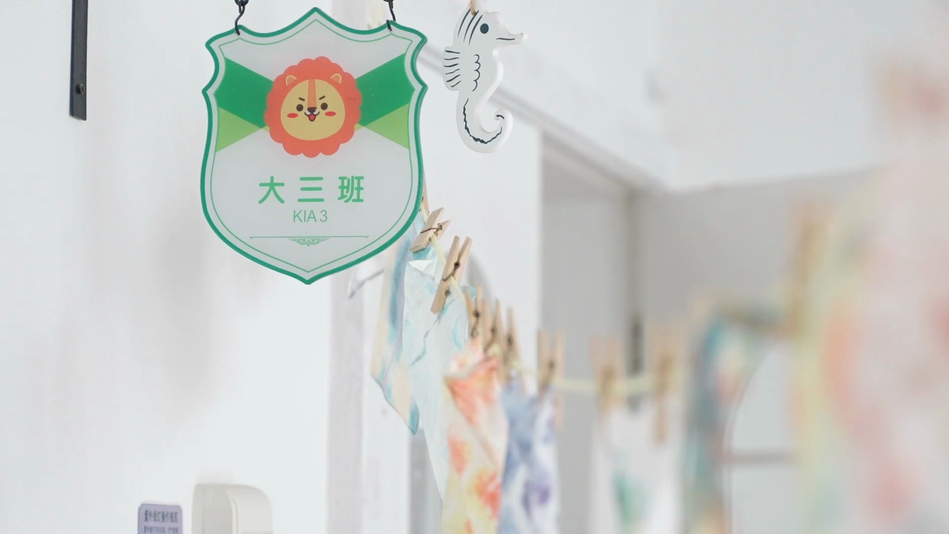 2024雀梅伟才幼儿园大3班毕业视频