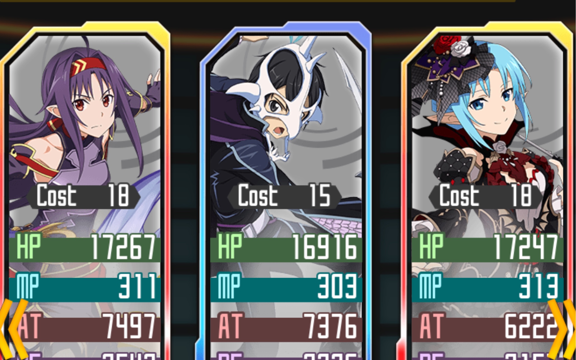 【刀剑神域记忆重组】万圣节派对排位15秒_细腻操作