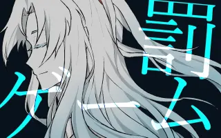 共犯者 搜索结果 哔哩哔哩 Bilibili 共犯者 搜索结果 哔哩哔哩 Bilibili