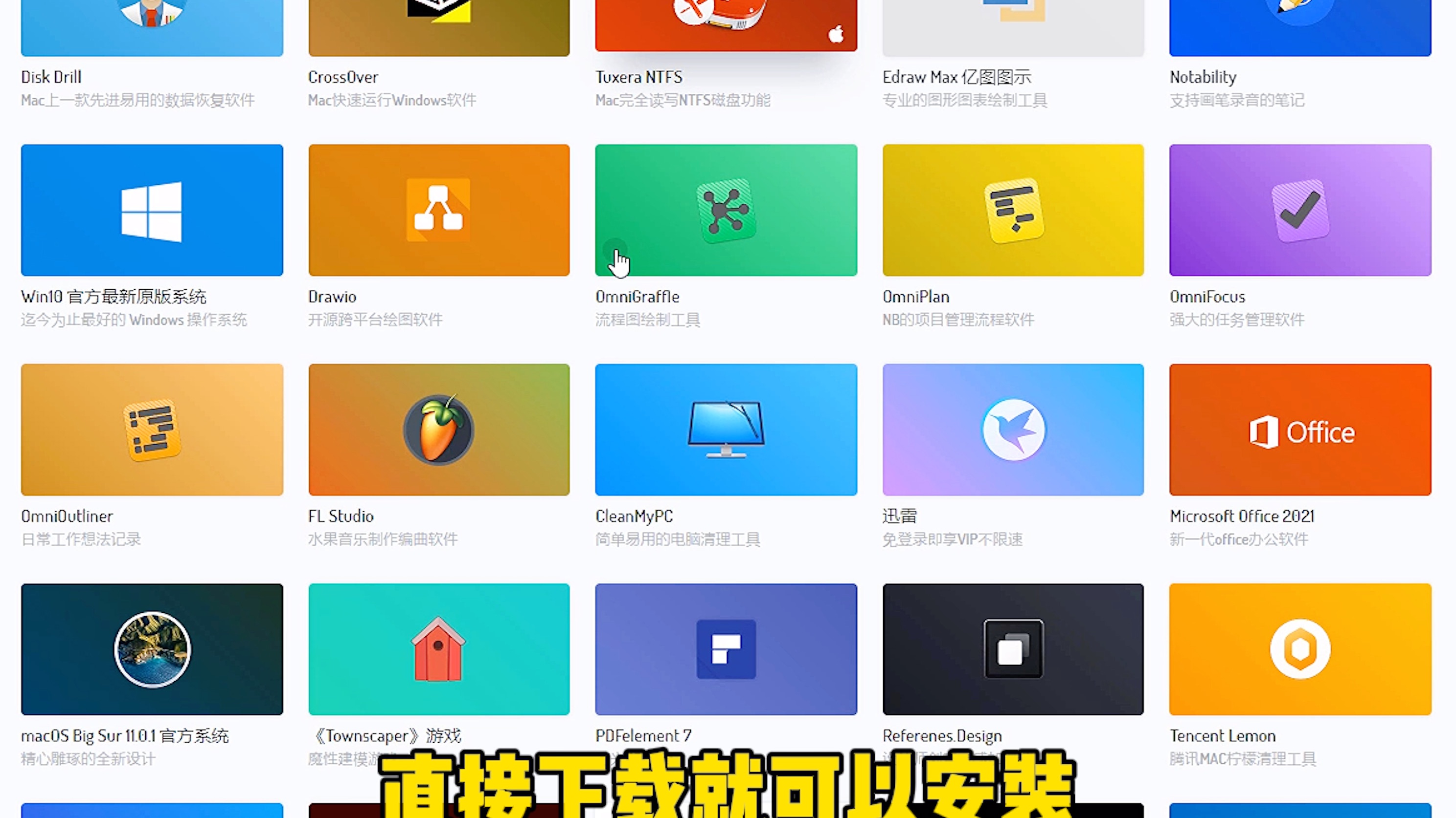 设计软件大全哔哩哔哩bilibili