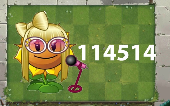 pvz2】当歌葵攻速加成提升至114514倍会咋样？-哔哩哔哩