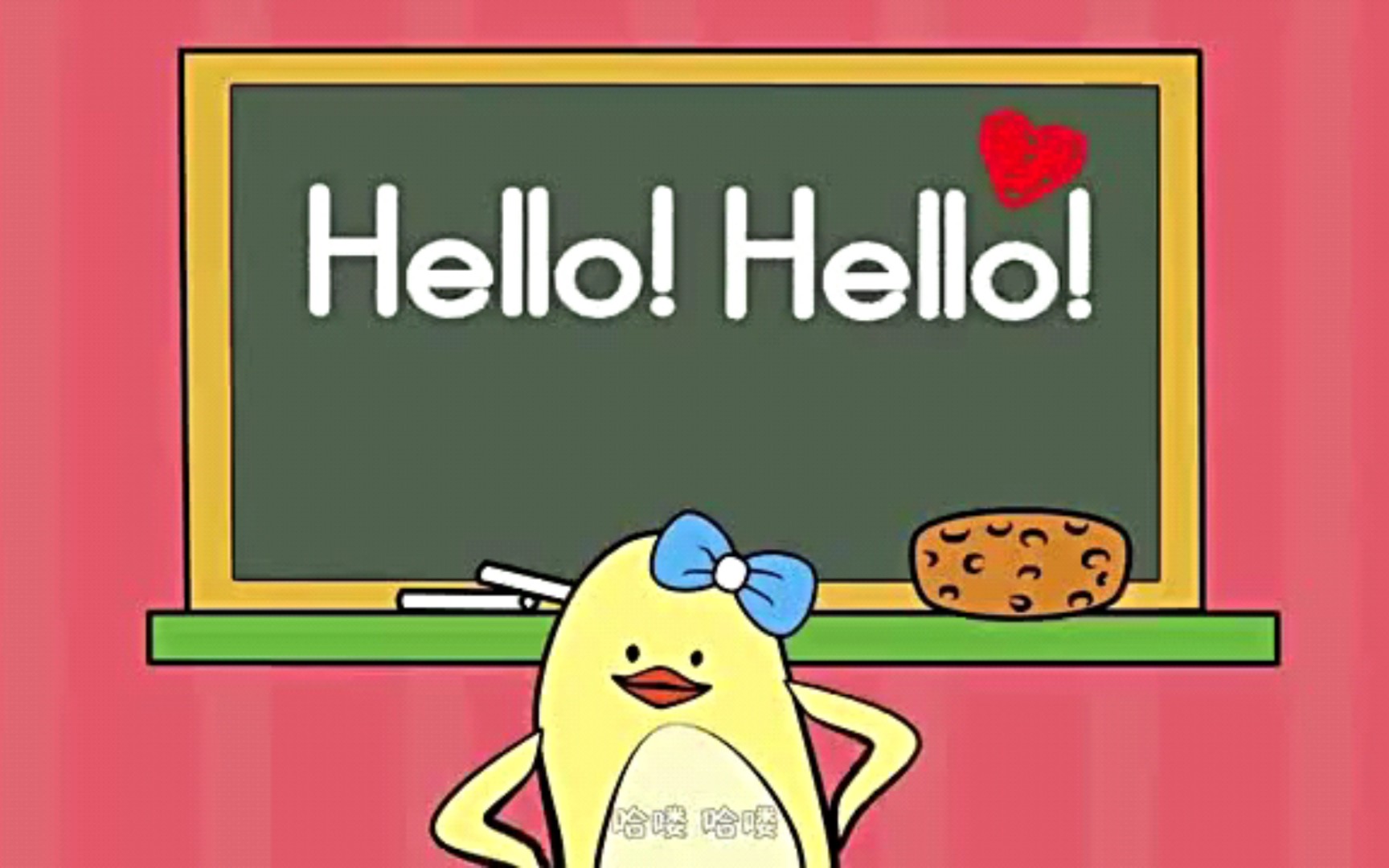 「英文儿歌」你好啊 《hello hello