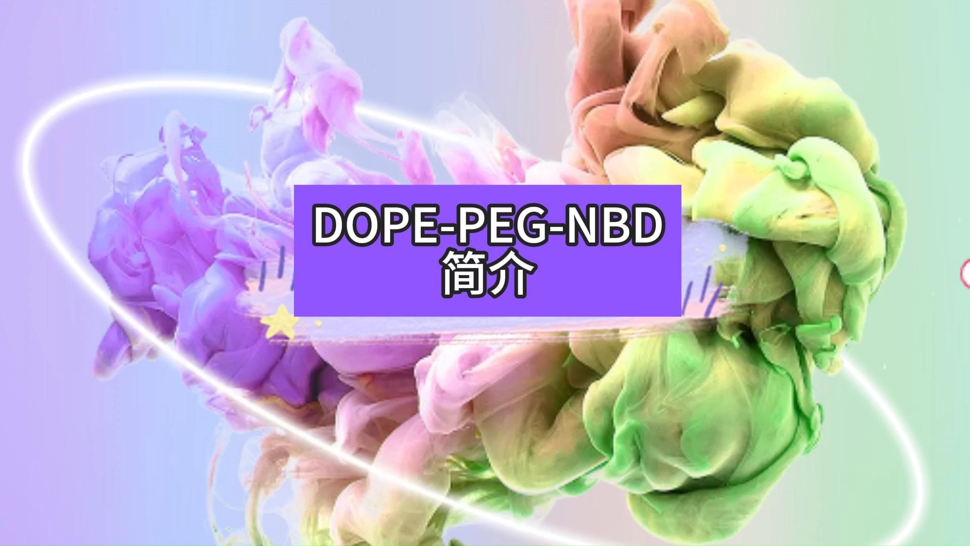 DOPEPEGNBD简介哔哩哔哩bilibili