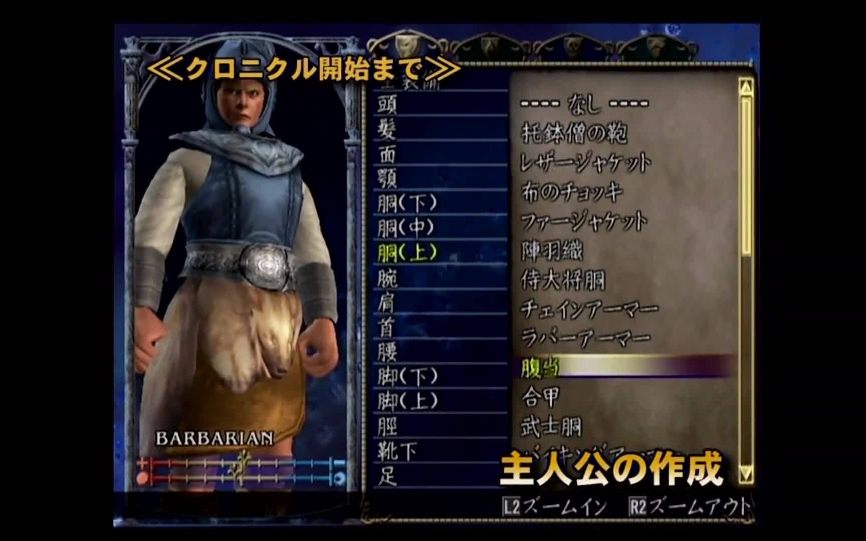 [图]PS2 灵魂能力3 编年史模式介绍