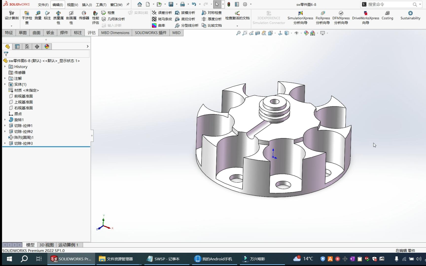 solidworks导出工程图图片