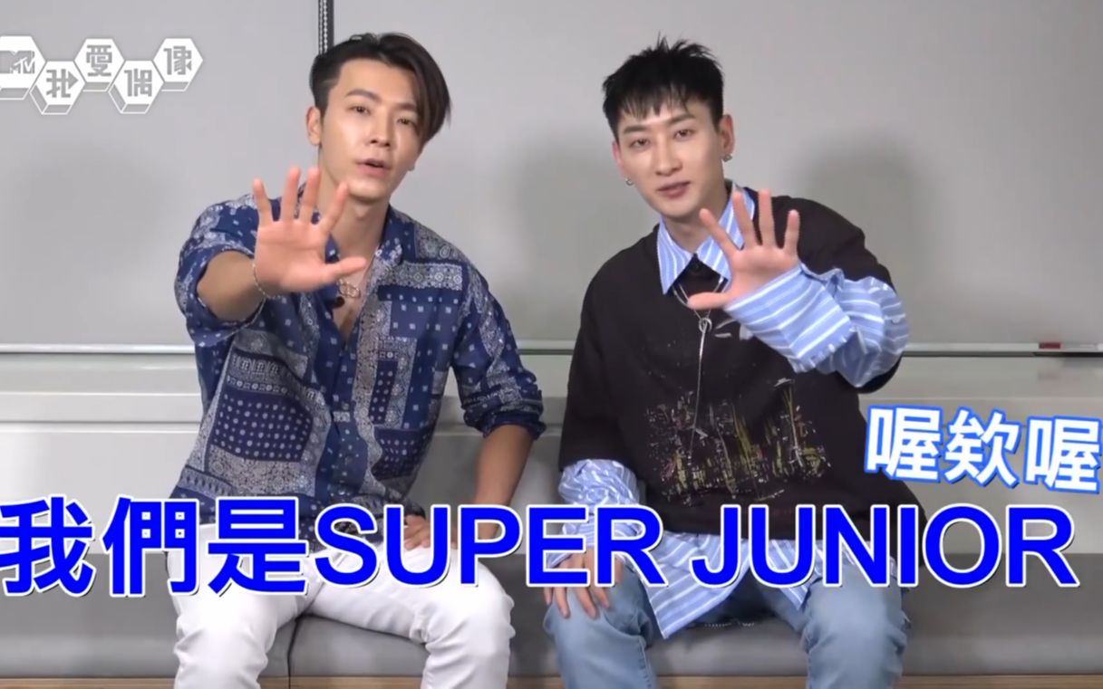 superjuniorde190427我爱偶像赫海采访