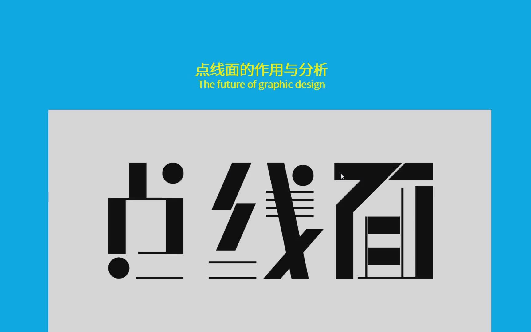 【电商设计新手课程】电商设计实战课 电商设计培训班学费多少钱哔哩哔哩bilibili