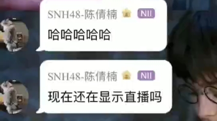 关不掉的直播之只有你想不到,没有陈倩楠接不了的四字“词语”哔哩哔哩bilibili