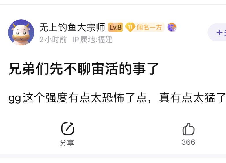 先不聊宙斯,GG这个强度真有点太恐怖了点,也太猛了吧,网友热议哔哩哔哩bilibili