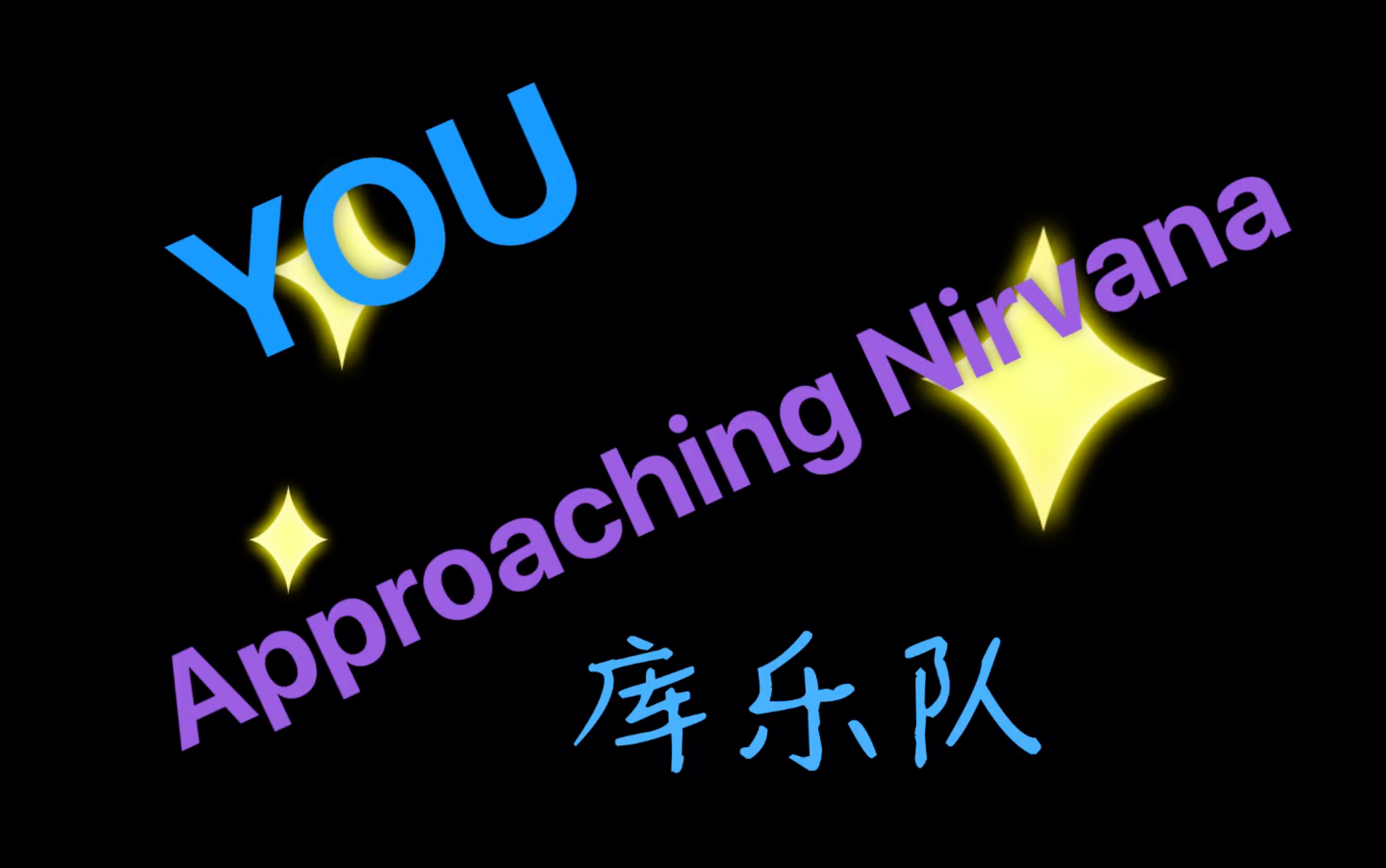 【库乐队】《you》Approaching Nirvana纯音乐哔哩哔哩bilibili