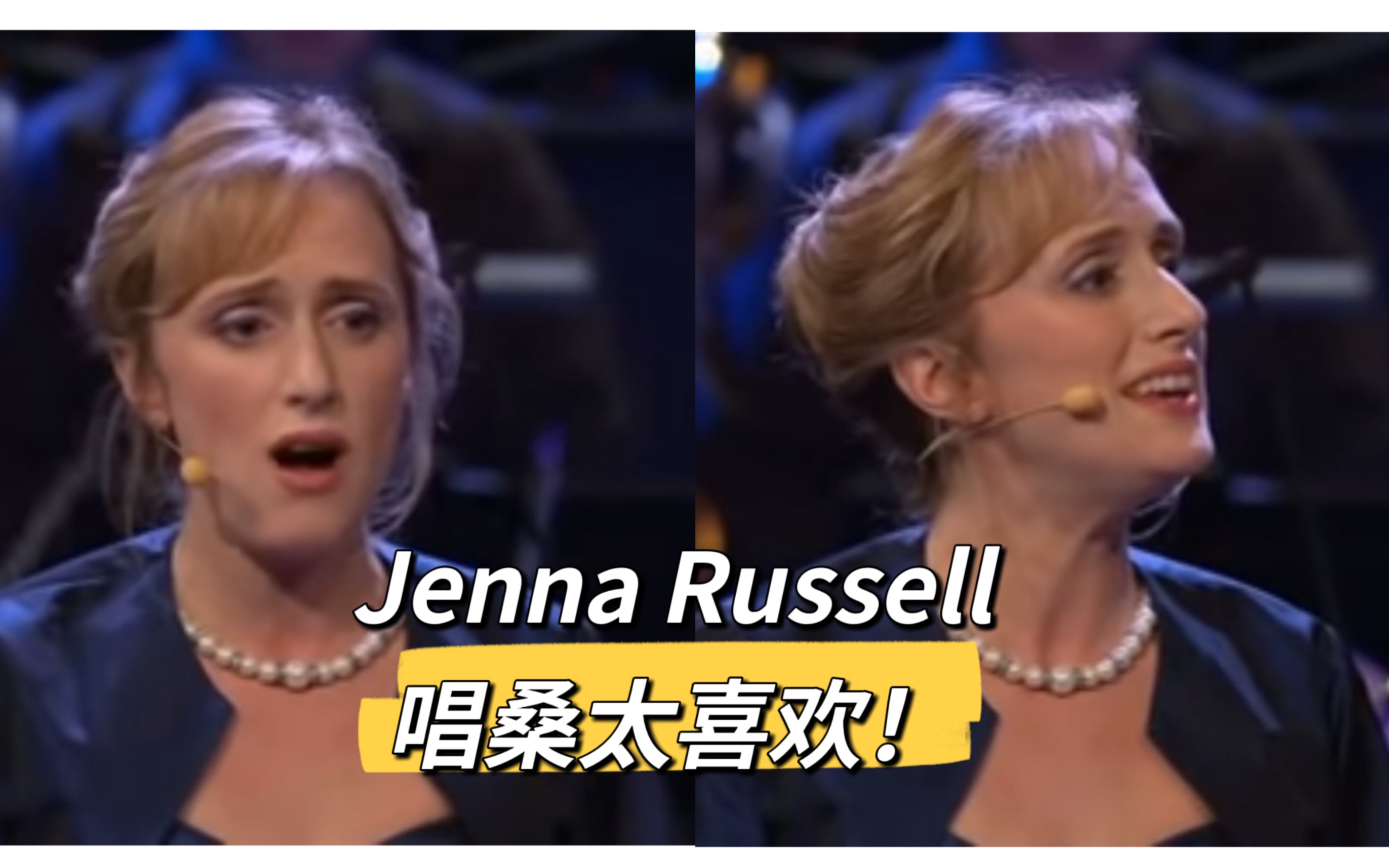 [图]看过Merrily we roll along 英国官摄的一定不能错过Jenna Russell唱Sunday in the Park with George！