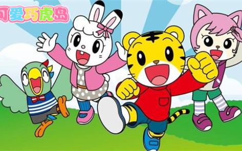 【可爱巧虎岛】小花是妈妈?早教启蒙 | 育儿益智 | 儿歌精选