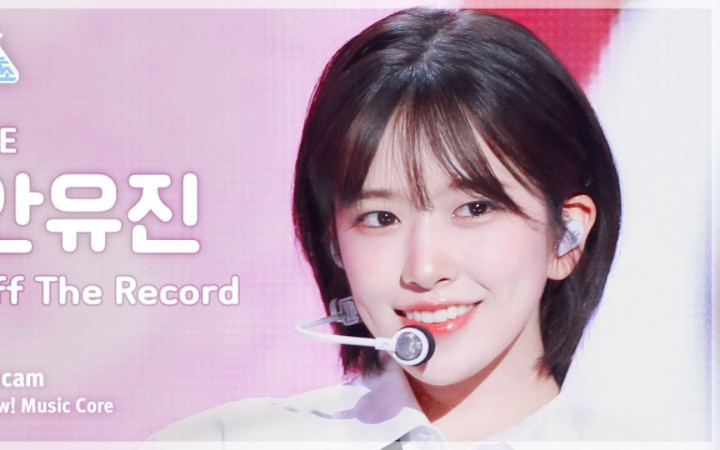 校服短发海盐小狗【安宥真】231016音中竖屏4k off the record直拍!