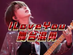 Télécharger la video: 【刘忻】“Foever you'll be mine”