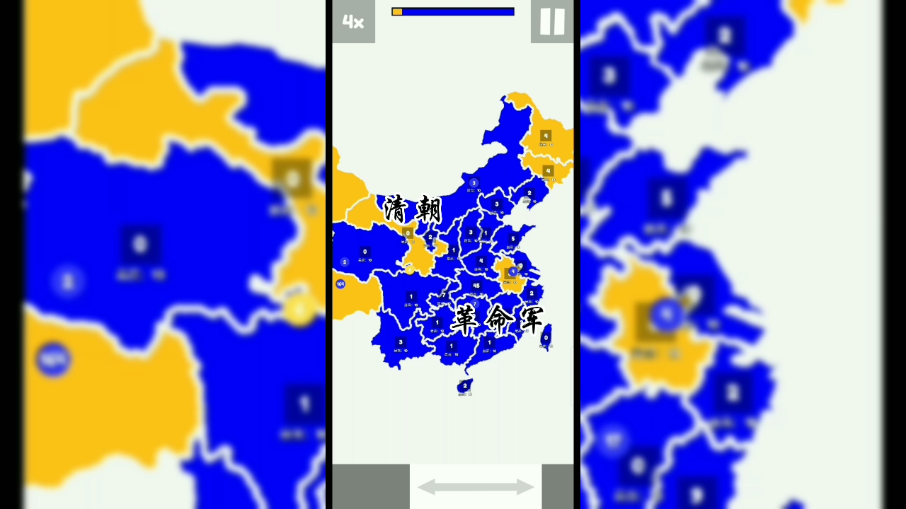 孙中山武装夺取政权