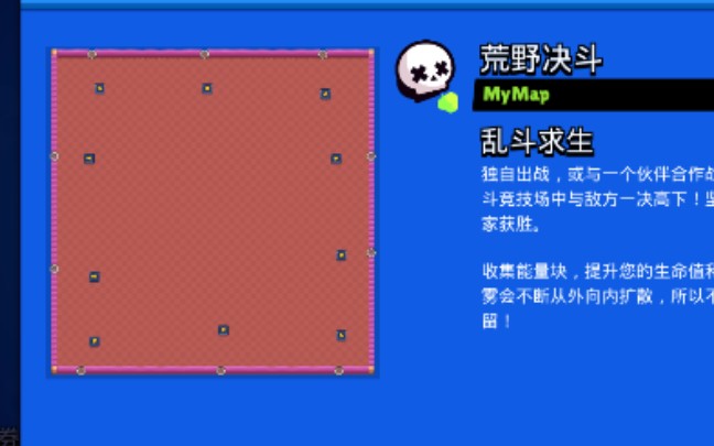 【我帮官方做地图】紫色天堂(吃鸡模式)哔哩哔哩bilibili