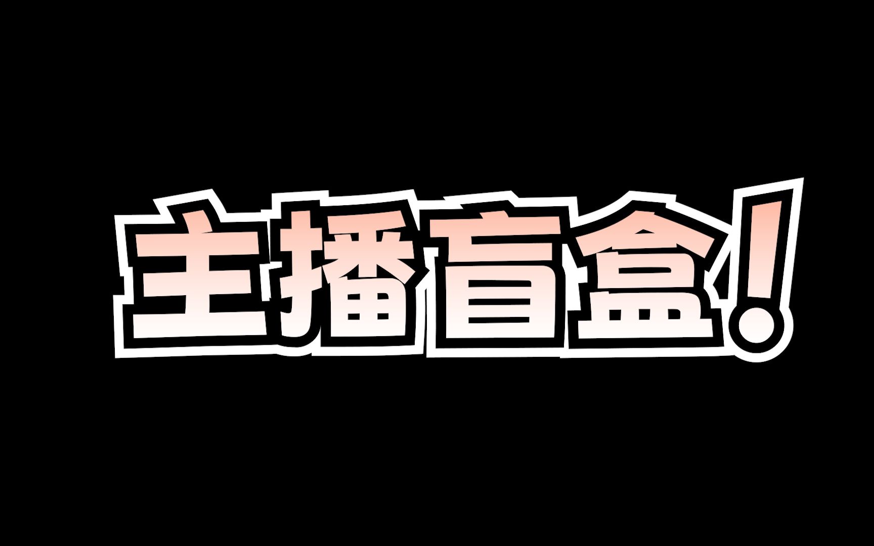 当事人极度社死!在医院大声喊出“我是主播!!”哔哩哔哩bilibili