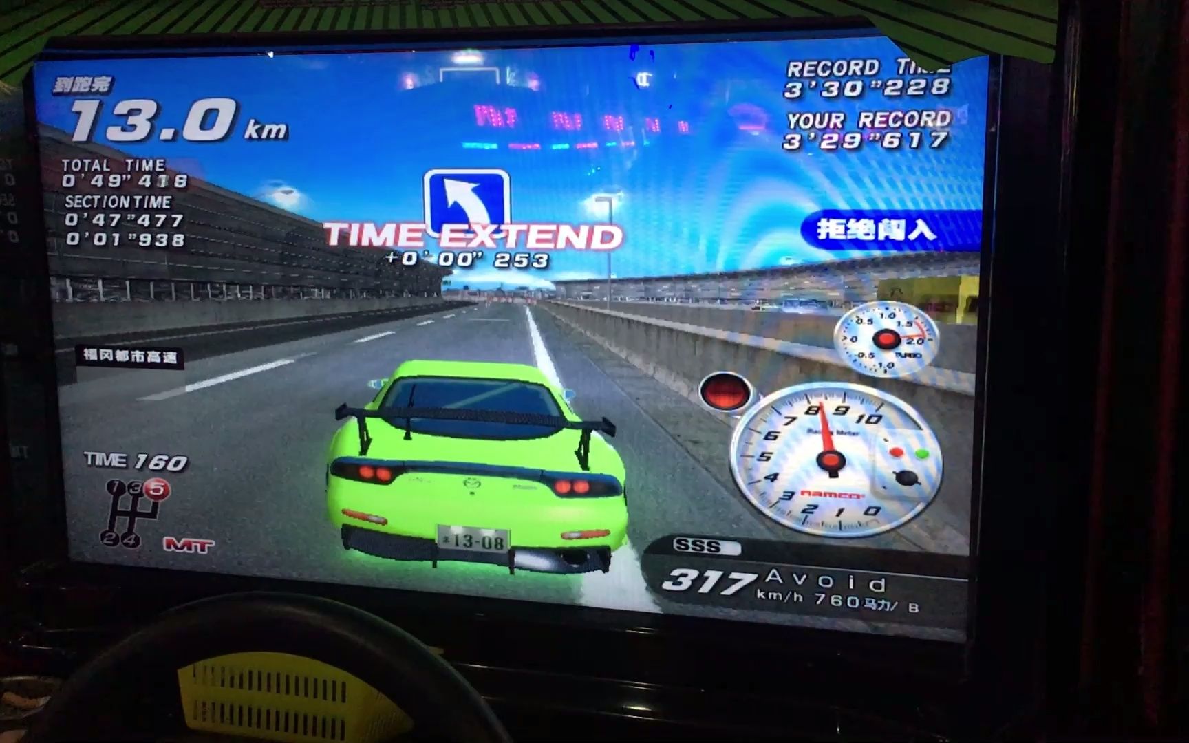 湾岸3dx  福冈乱跑跑