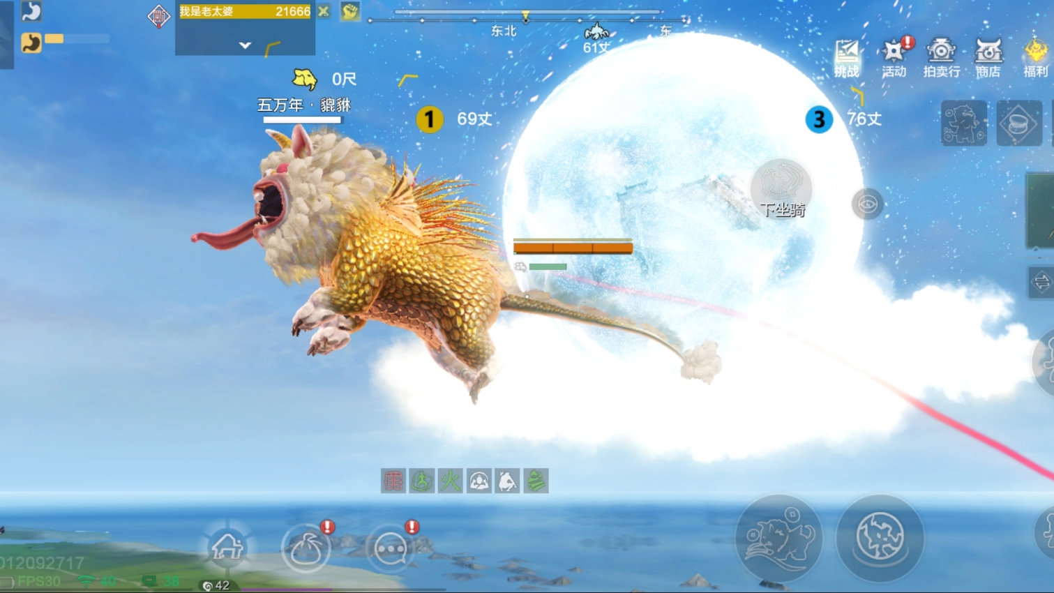 妄想山海 新挖宝家具展示