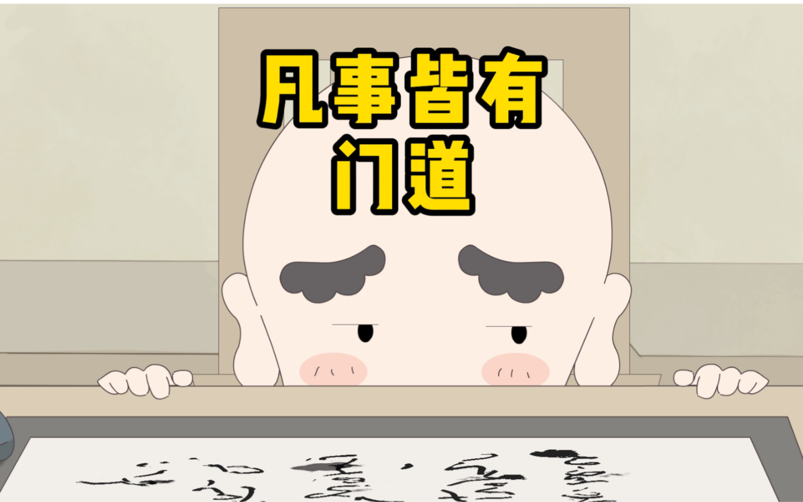 为什么有些人特别狂妄自大?