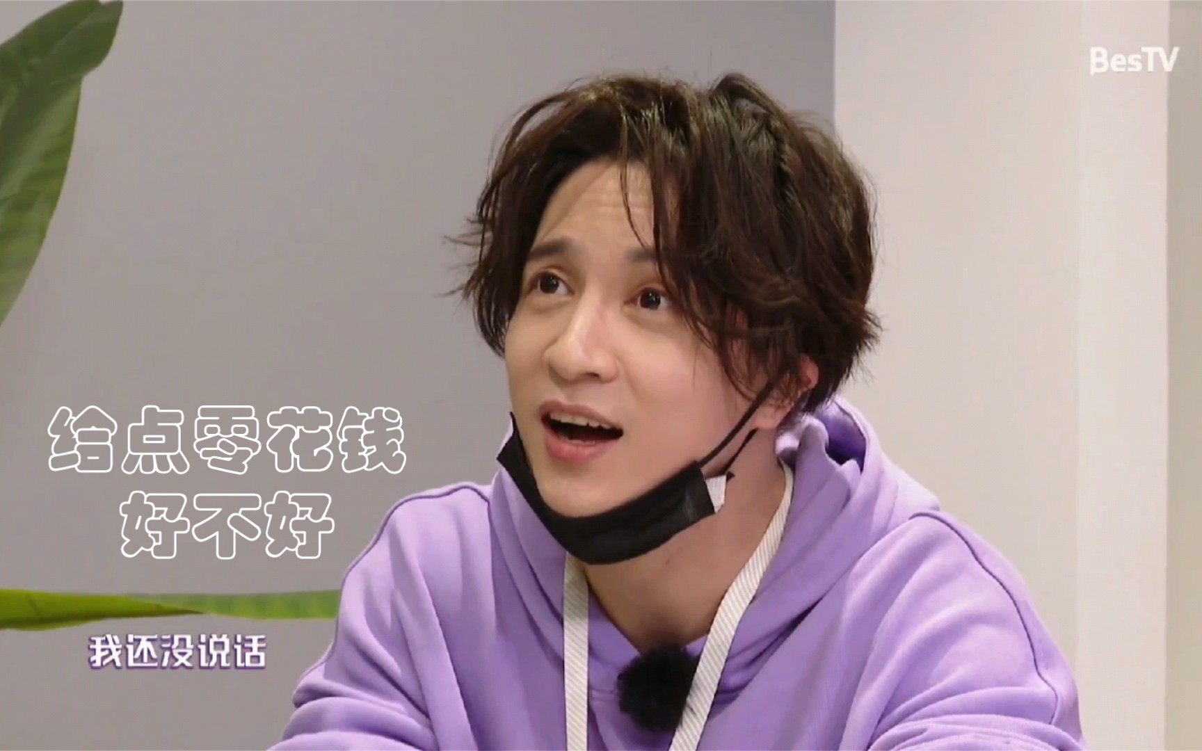 活动作品薛之谦要点零花钱真不容易啊