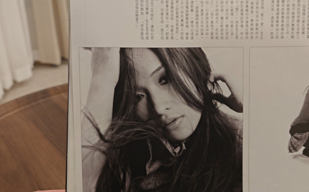 萧亚轩台湾杂志内页欣赏