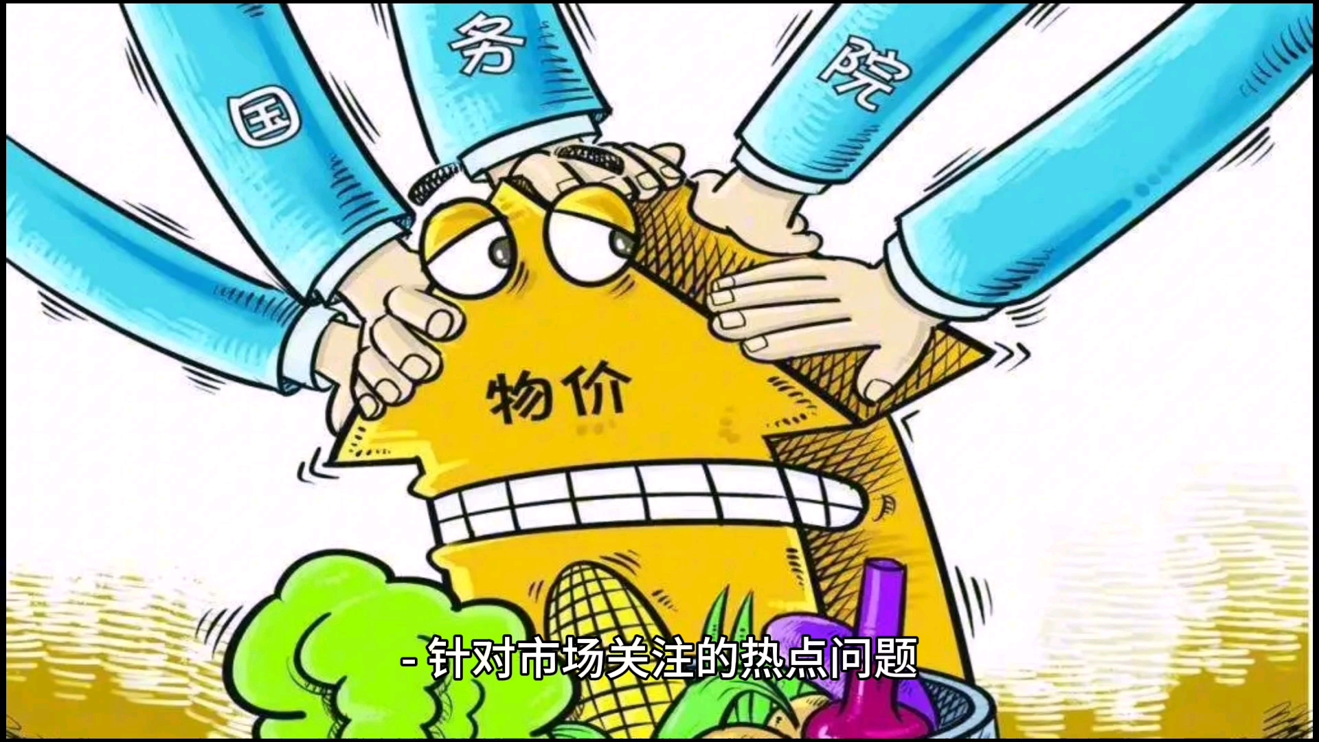 央行应如何加强政策前瞻性和透明度?