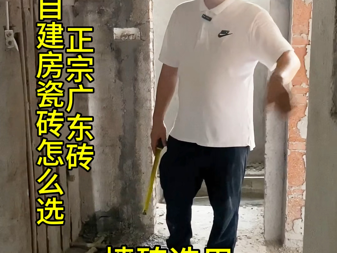 自建房瓷砖怎么选,客厅通铺750*1500通体大理石,美观大气