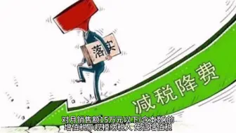 2021年3月31日晚间要闻