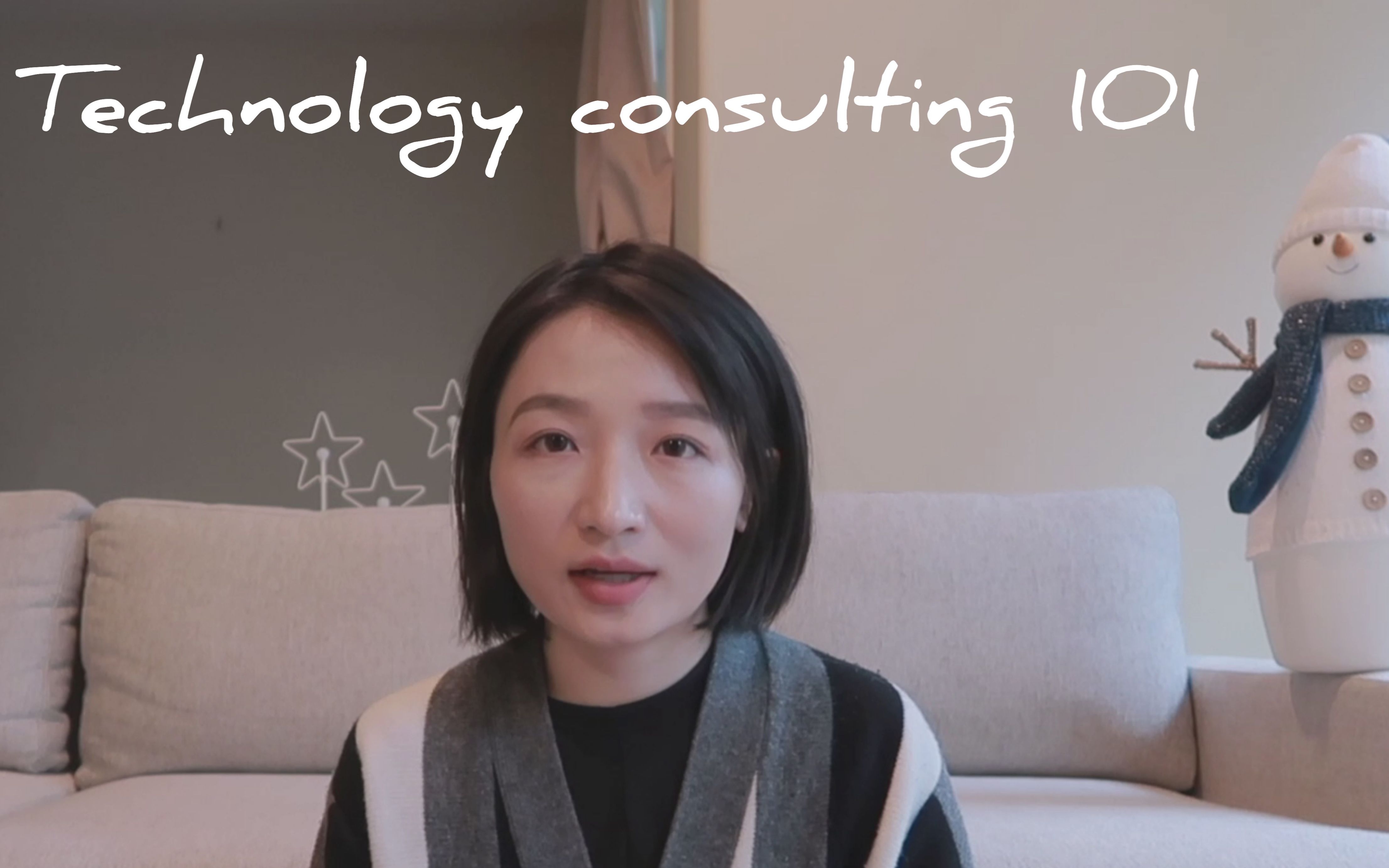 Technology Consulting 101 技术咨询是什么哔哩哔哩bilibili